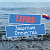 Тариф "Защитник Отечества"